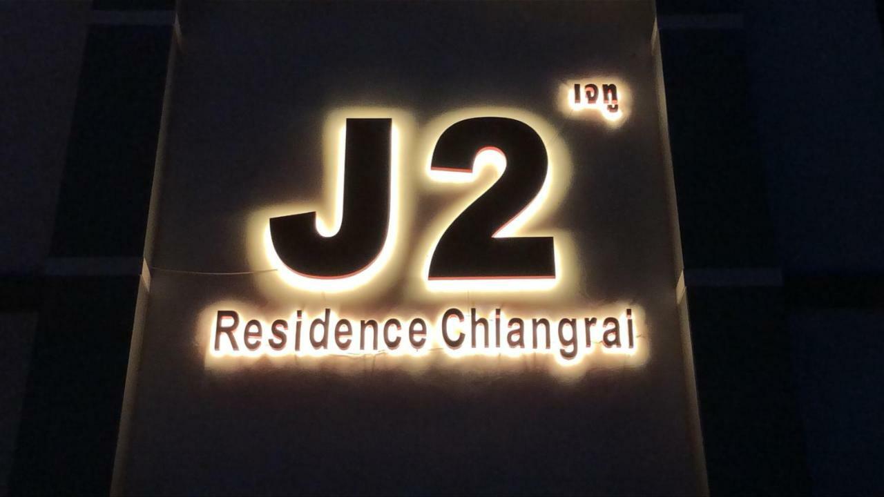 J2 Residence Чианг Рай Екстериор снимка